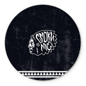 Коврик круглый с принтом Смоки в Тюмени, резина и полиэстер | круглая форма, изображение наносится на всю лицевую часть | smoky mo | молла | смоки мо