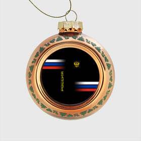 Стеклянный ёлочный шар с принтом Россия в Тюмени, Стекло | Диаметр: 80 мм | герб | россия | триколор
