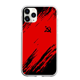 Чехол для iPhone 11 Pro матовый с принтом USSR SPORT в Тюмени, Силикон |  | Тематика изображения на принте: fc | football | sport | ussr | звезда | красный | ленин | родина | сделано в ссср | серп и молот | союз | спорт | ссср | сталин | страна | текстура | футбол | цвет | шум