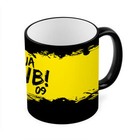 Кружка 3D с принтом Borussia Dortmund FC в Тюмени, керамика | ёмкость 330 мл | Тематика изображения на принте: 09 | bvb | heja | боруссия | германия | дортмунд | клуб | фк | футбол | футбольный