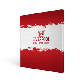 Холст квадратный с принтом Liverpool FC в Тюмени, 100% ПВХ |  | liverpool | английский | англия | британия | британский | клуб | ливерпуль | фк | футбол | футбольный