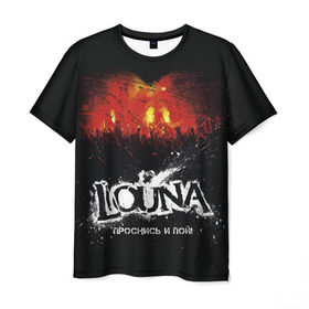 Мужская футболка 3D с принтом Louna Проснись и пой в Тюмени, 100% полиэфир | прямой крой, круглый вырез горловины, длина до линии бедер | Тематика изображения на принте: louna | лусинэ геворкян