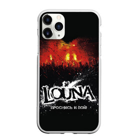Чехол для iPhone 11 Pro Max матовый с принтом Louna Проснись и пой в Тюмени, Силикон |  | louna | лусинэ геворкян