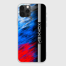 Чехол для iPhone 12 Pro Max с принтом Хоккей в Тюмени, Силикон |  | hockey | sport | борьба | линии | мячом | надпись | полосы | россии | россия | рф | с | сборная | символ | состязание | спорт | спортсмен | флаг | хоккеист | хоккей | шайба | шайбой