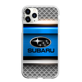 Чехол для iPhone 11 Pro матовый с принтом SUBARU SPORT в Тюмени, Силикон |  | auto | automobile | car | carbon | machine | motor | motor car | sport car | subaru | автомашина | бренд | легковой автомобиль | марка | спортивный автомобиль | тачка