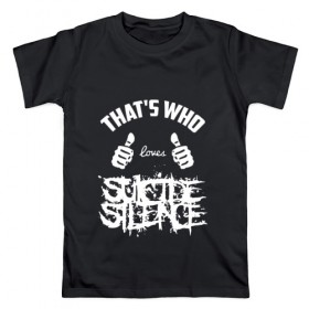 Мужская футболка хлопок с принтом Вот кто любит Suicide Silence в Тюмени, 100% хлопок | прямой крой, круглый вырез горловины, длина до линии бедер, слегка спущенное плечо. | 