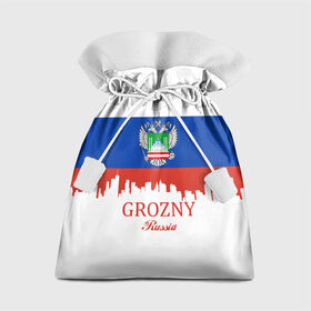 Подарочный 3D мешок с принтом GROZNY (Грозный) в Тюмени, 100% полиэстер | Размер: 29*39 см | Тематика изображения на принте: chechnya | grozny | герб | город | грозный | кавказ | кавказец | кадыров | надпись | патриот | республика | северный | флаг | флага | цвета | чех | чечен | чеченец | чеченка | чеченская | чечня