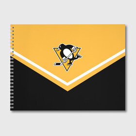 Альбом для рисования с принтом Pittsburgh Penguins (Форма 1) в Тюмени, 100% бумага
 | матовая бумага, плотность 200 мг. | Тематика изображения на принте: питтсбург пингвинз