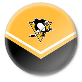 Значок с принтом Pittsburgh Penguins (Форма 1) в Тюмени,  металл | круглая форма, металлическая застежка в виде булавки | Тематика изображения на принте: питтсбург пингвинз
