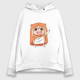 Женское худи Oversize хлопок с принтом Umaru Chan в Тюмени, френч-терри — 70% хлопок, 30% полиэстер. Мягкий теплый начес внутри —100% хлопок | боковые карманы, эластичные манжеты и нижняя кромка, капюшон на магнитной кнопке | anime | аниме | анимэ | умару