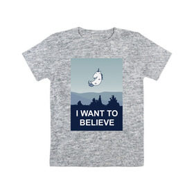 Детская футболка хлопок с принтом i want to believe.unicorn в Тюмени, 100% хлопок | круглый вырез горловины, полуприлегающий силуэт, длина до линии бедер | unicorn | единорог