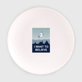 Тарелка 3D с принтом i want to believe.unicorn в Тюмени, фарфор | диаметр - 210 мм
диаметр для нанесения принта - 120 мм | unicorn | единорог