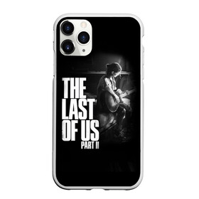 Чехол для iPhone 11 Pro матовый с принтом The Last of Us II_ в Тюмени, Силикон |  | the last of us | гриб | грибы | джоэл | кордицепс | пиратs | элли