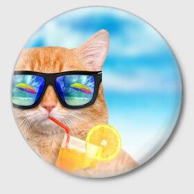 Значок с принтом Кот на пляже в Тюмени,  металл | круглая форма, металлическая застежка в виде булавки | summer | апельсиновый сок | кот | кот на пляже | коте | котик | котэ | котяра | лето | море | небо | отдых | очки | пляже