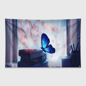 Флаг-баннер с принтом ВОЛШЕБНАЯ БАБОЧКА в Тюмени, 100% полиэстер | размер 67 х 109 см, плотность ткани — 95 г/м2; по краям флага есть четыре люверса для крепления | бабочка | волшебная бабочка | голубая бабочка | книги | насекомая | насекомое | пыльца | синея бабочка