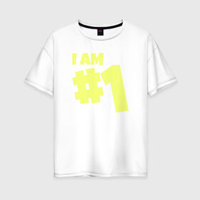 Женская футболка хлопок Oversize с принтом I am 1 в Тюмени, 100% хлопок | свободный крой, круглый ворот, спущенный рукав, длина до линии бедер
 | battle royale | fortnite | lama | батл рояль | лама | фортнайт