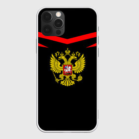 Чехол для iPhone 12 Pro Max с принтом Россия в Тюмени, Силикон |  | ru | rus | герб | двуглавый | знак | империя | надпись | орел | патриот | российская | российский | россия | русич | русская | русский | русь | рф | символ | страна | федерация | флаг | флага | цвета