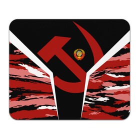 Коврик для мышки прямоугольный с принтом Камуфляж СССР в Тюмени, натуральный каучук | размер 230 х 185 мм; запечатка лицевой стороны | ussr | герб | звезда | знак | красный | молот | надпись | патриот | патриотизм | республик | рсфср | серп | символ | снг | советский | советских | союз | сср | ссср | страна | флаг | черный