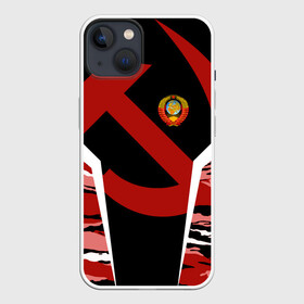 Чехол для iPhone 13 с принтом Камуфляж СССР в Тюмени,  |  | ussr | герб | звезда | знак | красный | молот | надпись | патриот | патриотизм | республик | рсфср | серп | символ | снг | советский | советских | союз | сср | ссср | страна | флаг | черный