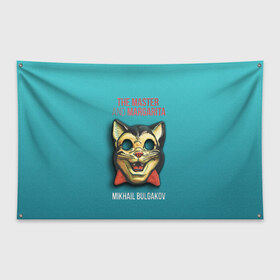 Флаг-баннер с принтом Master and Margarita в Тюмени, 100% полиэстер | размер 67 х 109 см, плотность ткани — 95 г/м2; по краям флага есть четыре люверса для крепления | 