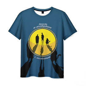 Мужская футболка 3D с принтом Мастер и Маргарита в Тюмени, 100% полиэфир | прямой крой, круглый вырез горловины, длина до линии бедер | Тематика изображения на принте: 