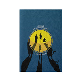 Обложка для паспорта матовая кожа с принтом Мастер и Маргарита в Тюмени, натуральная матовая кожа | размер 19,3 х 13,7 см; прозрачные пластиковые крепления | Тематика изображения на принте: 