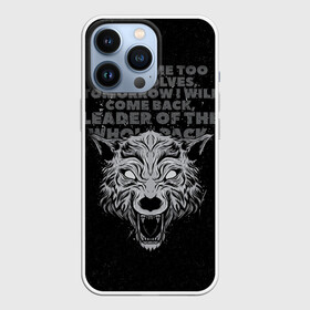 Чехол для iPhone 13 Pro с принтом Bring Me the Horizon в Тюмени,  |  | bring me the horizon | horizon | lyrics | text | группа | музыка | рок | слова