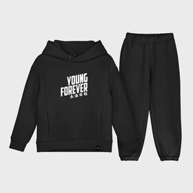 Детский костюм хлопок Oversize с принтом YOUNG FOREVER в Тюмени,  |  | Тематика изображения на принте: bangtan boys | bts | j hope | jimin | jin | jungkook | k pop | rm | sonyeondan | suga | v | бойз бойс | бойскауты | бтс бенгтан. бангтан | группа | к поп | корейская | пуленепробиваемые | хип хоп