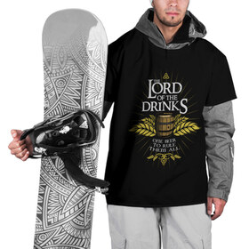 Накидка на куртку 3D с принтом Lord of Drinks в Тюмени, 100% полиэстер |  | alcohol | beer | drink | lord | lordoftherings | ring | бочка | властелин | властелинколец | кольцо | лорд | напитки