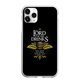 Чехол для iPhone 11 Pro Max матовый с принтом Lord of Drinks в Тюмени, Силикон |  | alcohol | beer | drink | lord | lordoftherings | ring | бочка | властелин | властелинколец | кольцо | лорд | напитки