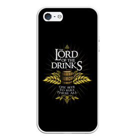 Чехол для iPhone 5/5S матовый с принтом Lord of Drinks в Тюмени, Силикон | Область печати: задняя сторона чехла, без боковых панелей | alcohol | beer | drink | lord | lordoftherings | ring | бочка | властелин | властелинколец | кольцо | лорд | напитки