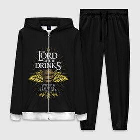 Женский костюм 3D с принтом Lord of Drinks в Тюмени,  |  | alcohol | beer | drink | lord | lordoftherings | ring | бочка | властелин | властелинколец | кольцо | лорд | напитки