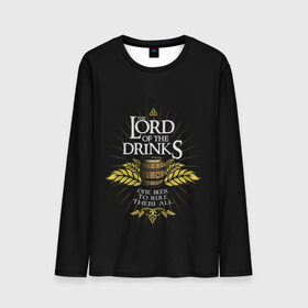 Мужской лонгслив 3D с принтом Lord of Drinks в Тюмени, 100% полиэстер | длинные рукава, круглый вырез горловины, полуприлегающий силуэт | alcohol | beer | drink | lord | lordoftherings | ring | бочка | властелин | властелинколец | кольцо | лорд | напитки