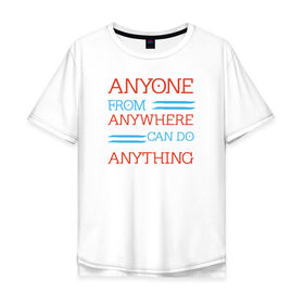 Мужская футболка хлопок Oversize с принтом Grammy Speech Quote в Тюмени, 100% хлопок | свободный крой, круглый ворот, “спинка” длиннее передней части | twenty one pilots