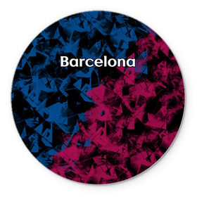 Коврик круглый с принтом ФК Барселона в Тюмени, резина и полиэстер | круглая форма, изображение наносится на всю лицевую часть | Тематика изображения на принте: игра | испания | каталония | красный | лига | мяч | сборная | синий | форма | футбол | чемпион | черный