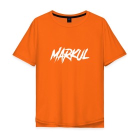 Мужская футболка хлопок Oversize с принтом Markul, Маркул в Тюмени, 100% хлопок | свободный крой, круглый ворот, “спинка” длиннее передней части | markul | маркул