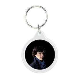 Брелок круглый с принтом Sherlock в Тюмени, пластик и полированная сталь | круглая форма, металлическое крепление в виде кольца | benedict | cumberbatch | sherlock | бенедикт | камбербатч | шерлок