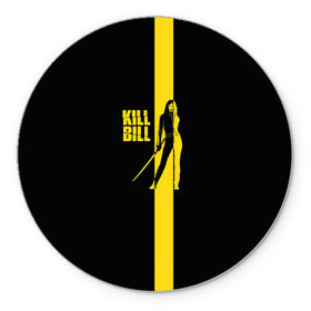 Коврик круглый с принтом Kill Bill в Тюмени, резина и полиэстер | круглая форма, изображение наносится на всю лицевую часть | тарантино | ума турман
