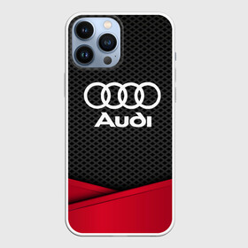 Чехол для iPhone 13 Pro Max с принтом AUDI в Тюмени,  |  | audi | auto | automobile | car | carbon | machine | motor | motor car | sport car | автомашина | ауди | бренд | легковой автомобиль | марка | спортивный автомобиль | тачка