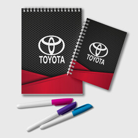 Блокнот с принтом TOYOTA в Тюмени, 100% бумага | 48 листов, плотность листов — 60 г/м2, плотность картонной обложки — 250 г/м2. Листы скреплены удобной пружинной спиралью. Цвет линий — светло-серый
 | Тематика изображения на принте: auto | automobile | car | carbon | machine | motor | motor car | sport car | toyota | автомашина | бренд | легковой автомобиль | марка | спортивный автомобиль | тачка