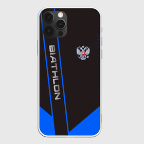 Чехол для iPhone 12 Pro Max с принтом BIATHLON в Тюмени, Силикон |  | Тематика изображения на принте: biathlon | sport | беатлон | беотлон | биатлон | биотлон | борьба | винтовка | линии | лыжи | надпись | полосы | россии | россия | рф | сборная | символ | состязание | спорт | стрельба | флаг