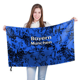Флаг 3D с принтом Бавария Мюнхен в Тюмени, 100% полиэстер | плотность ткани — 95 г/м2, размер — 67 х 109 см. Принт наносится с одной стороны | белый | германия | игра | красный | лига | мюнхен | мяч | сборная | форма | футбол | чемпион