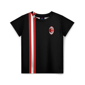 Детская футболка 3D с принтом AC Milan в Тюмени, 100% гипоаллергенный полиэфир | прямой крой, круглый вырез горловины, длина до линии бедер, чуть спущенное плечо, ткань немного тянется | football | italia | logo | milan | sport | италия | лого | милан | спорт | фк | футбол | футбольный клуб