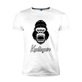Мужская футболка премиум с принтом Kunteynir_2 в Тюмени, 92% хлопок, 8% лайкра | приталенный силуэт, круглый вырез ворота, длина до линии бедра, короткий рукав | kunteynir | ивлев | паша техник