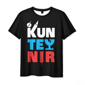Мужская футболка 3D с принтом Kunteynir_3 в Тюмени, 100% полиэфир | прямой крой, круглый вырез горловины, длина до линии бедер | Тематика изображения на принте: kunteynir | ивлев | техник