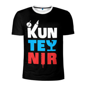 Мужская футболка 3D спортивная с принтом Kunteynir_3 в Тюмени, 100% полиэстер с улучшенными характеристиками | приталенный силуэт, круглая горловина, широкие плечи, сужается к линии бедра | kunteynir | ивлев | техник