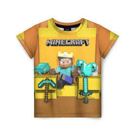 Детская футболка 3D с принтом Король майнкрафта 2 в Тюмени, 100% гипоаллергенный полиэфир | прямой крой, круглый вырез горловины, длина до линии бедер, чуть спущенное плечо, ткань немного тянется | minecraft | minekraft | stive | броня | золото | кирка | майнкрафт | меч | стив