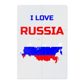 Магнитный плакат 2Х3 с принтом Я люблю Россию (I love Russia) в Тюмени, Полимерный материал с магнитным слоем | 6 деталей размером 9*9 см | i love | russia | russian | я люблю россию