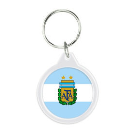 Брелок круглый с принтом Сборная Аргентины флаг в Тюмени, пластик и полированная сталь | круглая форма, металлическое крепление в виде кольца | Тематика изображения на принте: аргентина | спорт | футбол