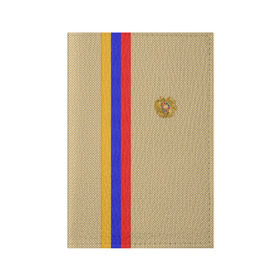 Обложка для паспорта матовая кожа с принтом Armenia в Тюмени, натуральная матовая кожа | размер 19,3 х 13,7 см; прозрачные пластиковые крепления | armenia | армения | армяне | ереван
